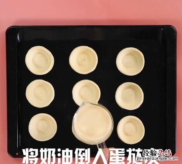 烤蛋挞的温度和时间,好太太集成灶烤蛋挞温度和时间