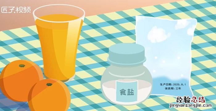 食盐保质期