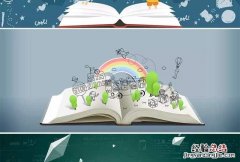 如何备考教师资格证的考试