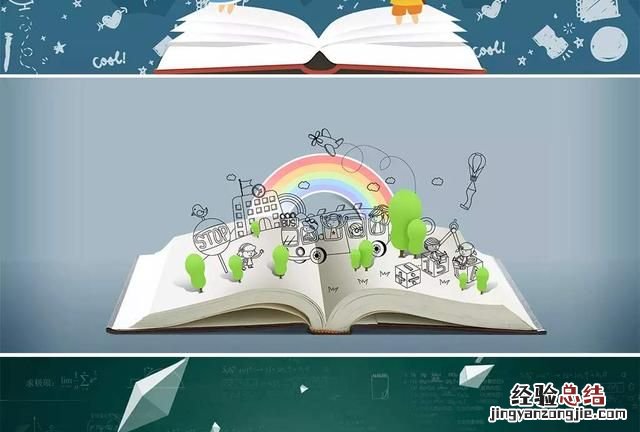 如何备考教师资格证的考试