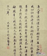 怎样写一手好字又快速