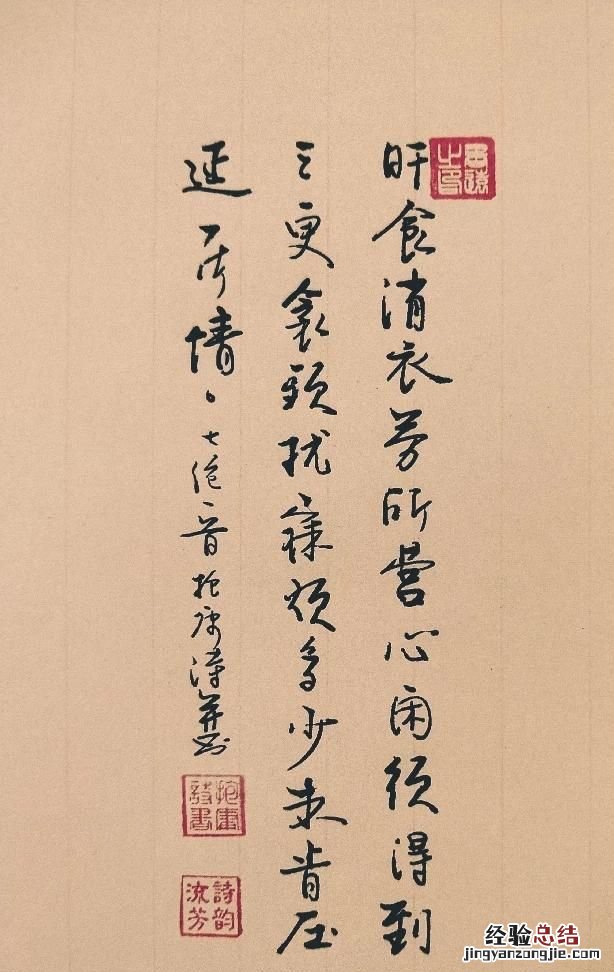 怎样写一手好字又快速