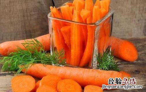 胡萝卜长白色须能吃