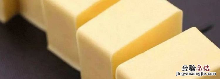黄油一直冷冻会过期