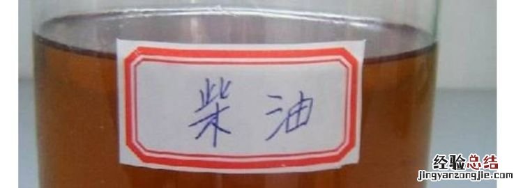 一吨柴油多少升,一吨柴油等于多少升