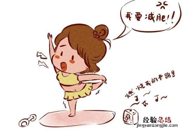 吃山药有什么好处