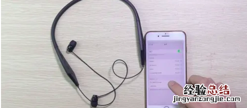蓝牙耳机怎么连接手机