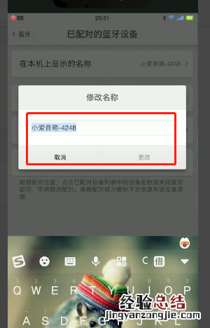 蓝牙耳机怎么连接手机