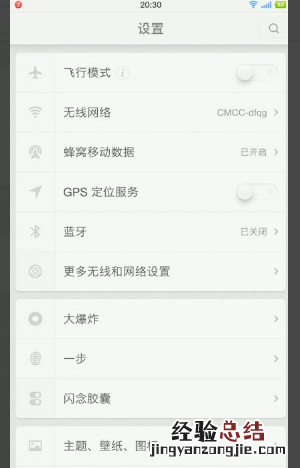 蓝牙耳机怎么连接手机