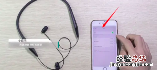 蓝牙耳机怎么连接手机