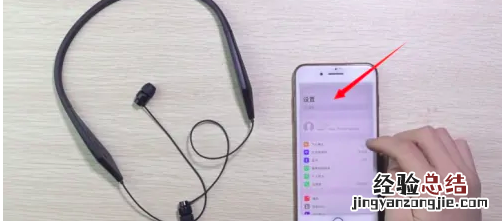 蓝牙耳机怎么连接手机