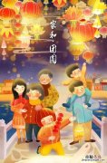正月十五这天有哪些习俗和禁忌，为什么有的地方忌讳出嫁的女儿回娘家