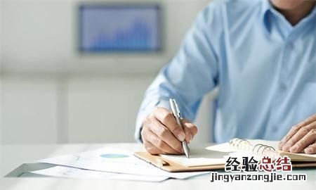会计证档案调转手续如何办理