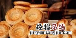 新疆特产，新疆都有什么特产