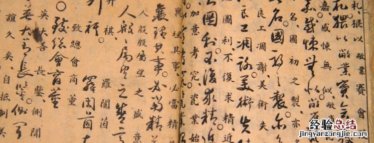 可圈可点的意思，“可圈可点的表现”这句话什么意思