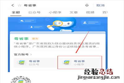 计划生育证明在哪里开