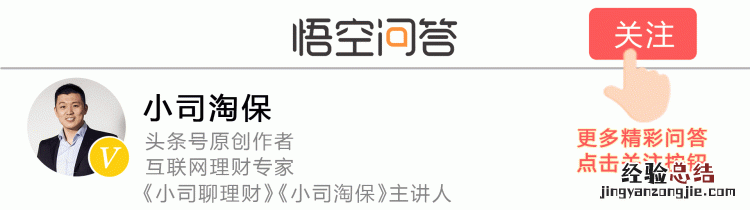 关于社保转移的最新规定 社保转移有什么规定