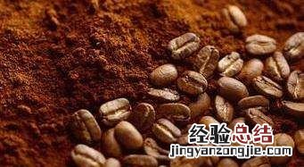 咖啡豆磨成粉后能直冲