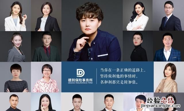 怎么做好保险业务员,怎么联系保险业务员