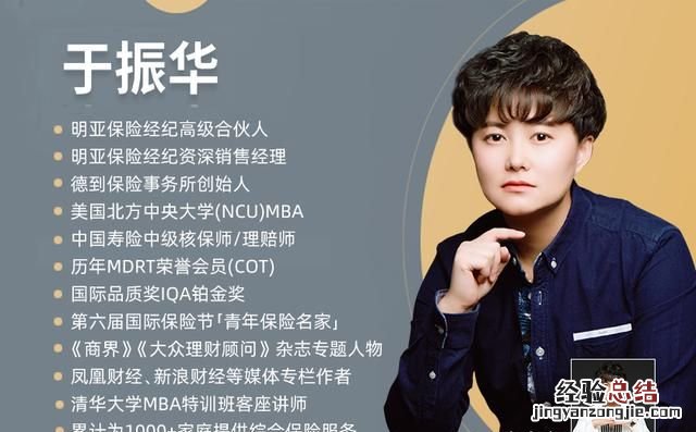 怎么做好保险业务员,怎么联系保险业务员
