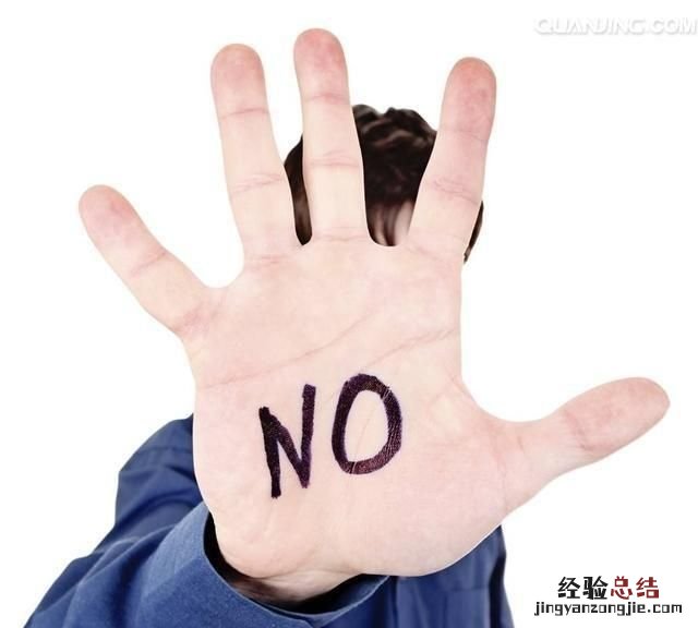 如何拒绝校园贷以及它的危害 如何做到拒绝校园贷