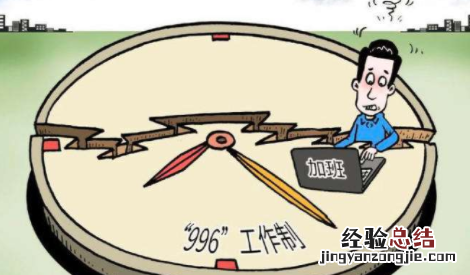 996是什么意思