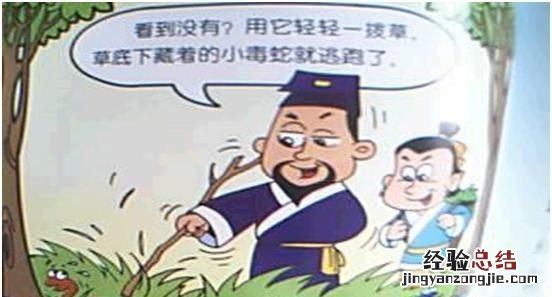 农村老话打蛇打七寸