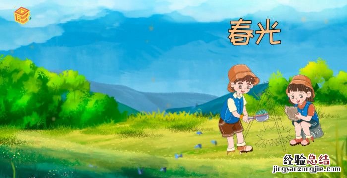 韶华是什么意思，一世韶华是什么意思