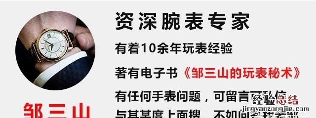 石英表和机械表区别到底在哪里