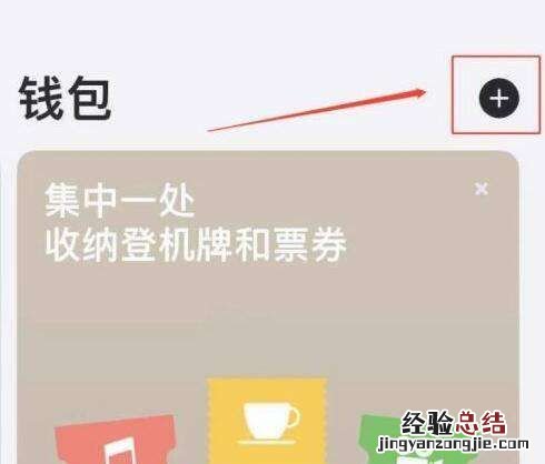 nfc怎么用，nfc遥控器怎么用