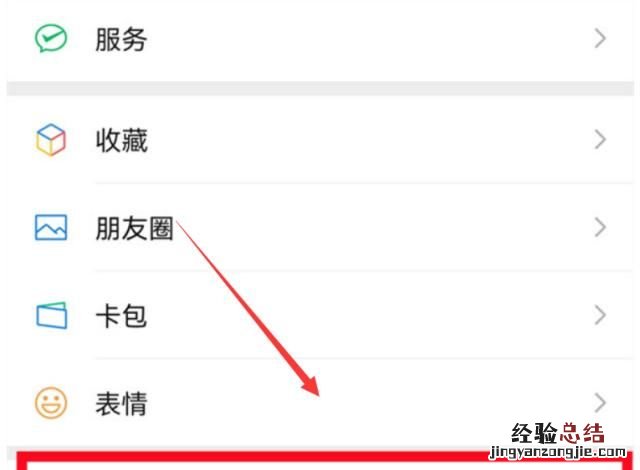 nfc怎么用，nfc遥控器怎么用