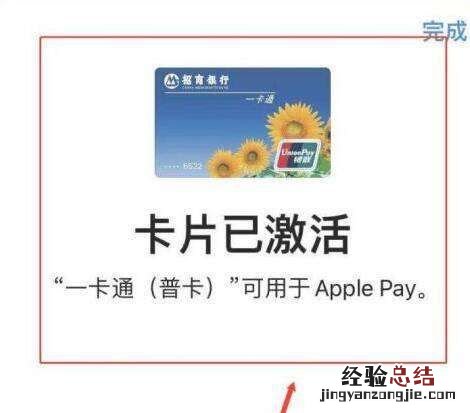 nfc怎么用，nfc遥控器怎么用