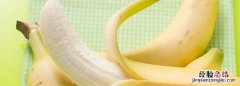 香蕉为什么是弯的