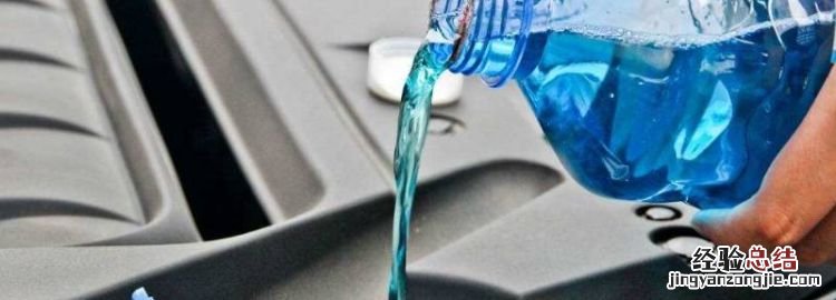 玻璃水过期了还能用