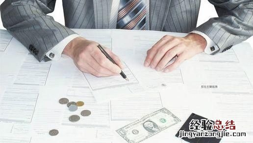 出纳的工作流程是怎样的