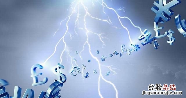 金融危机来临之际生意人怎样应对