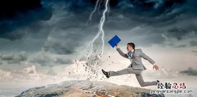 金融危机来临之际生意人怎样应对