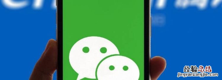 微信聊天记录怎样恢复