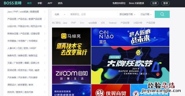 网上找工作靠谱吗,网上找工作靠谱吗我什么都不会啊