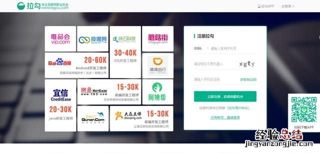 网上找工作靠谱吗,网上找工作靠谱吗我什么都不会啊