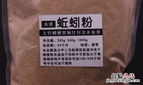 蚯蚓可以吃吗,蚯蚓可以随便吃吗