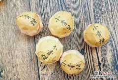 小青柑普洱茶 哪种小青柑好