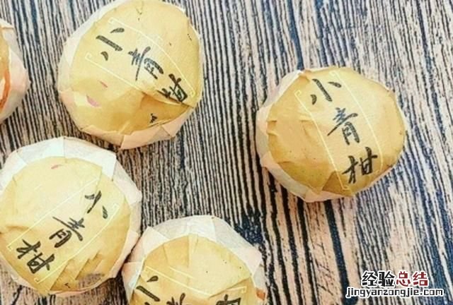小青柑普洱茶 哪种小青柑好