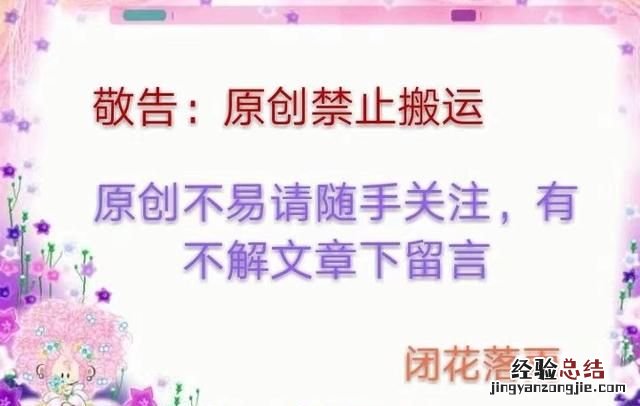 三角梅?春季有些绿叶为什么会自己脱落呢