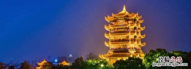 黄鹤楼位于哪里