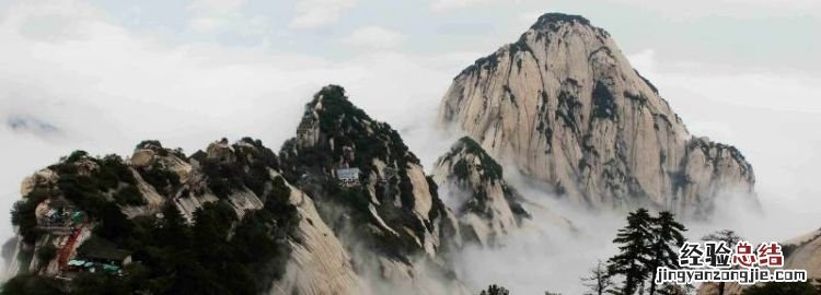 华山是哪个省