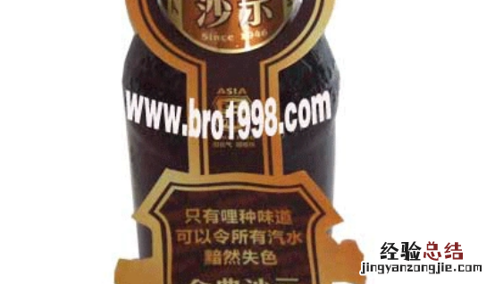 沙士是什么饮料,亚洲沙士汽水算不算碳酸饮料