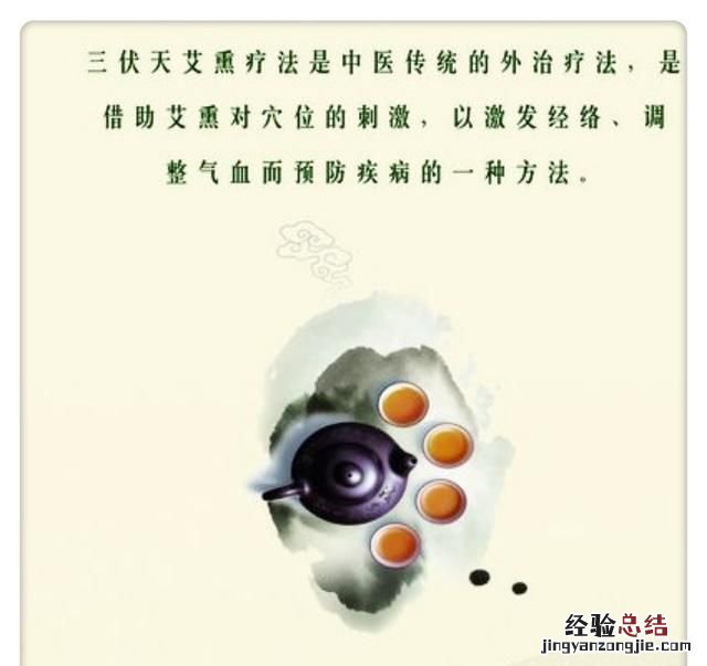 真正的伏天是从哪天开始?今年的伏天是多少天