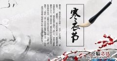 农历十月初一是什么节日怎么来的