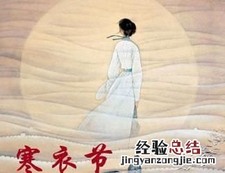 农历十月初一是什么节日怎么来的